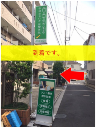 西口　マップ