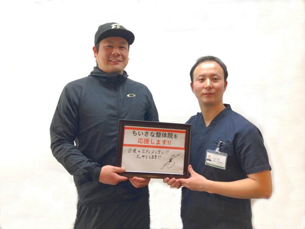 元プロ野球選手　増渕竜義