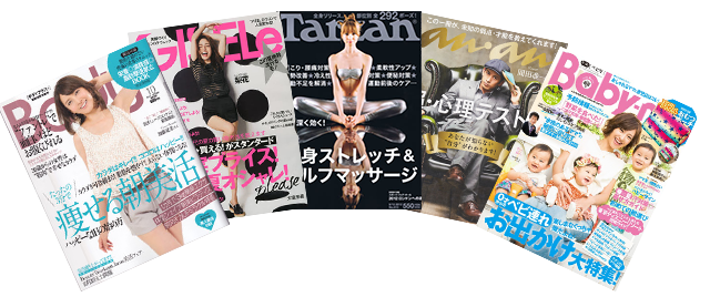 掲載雑誌