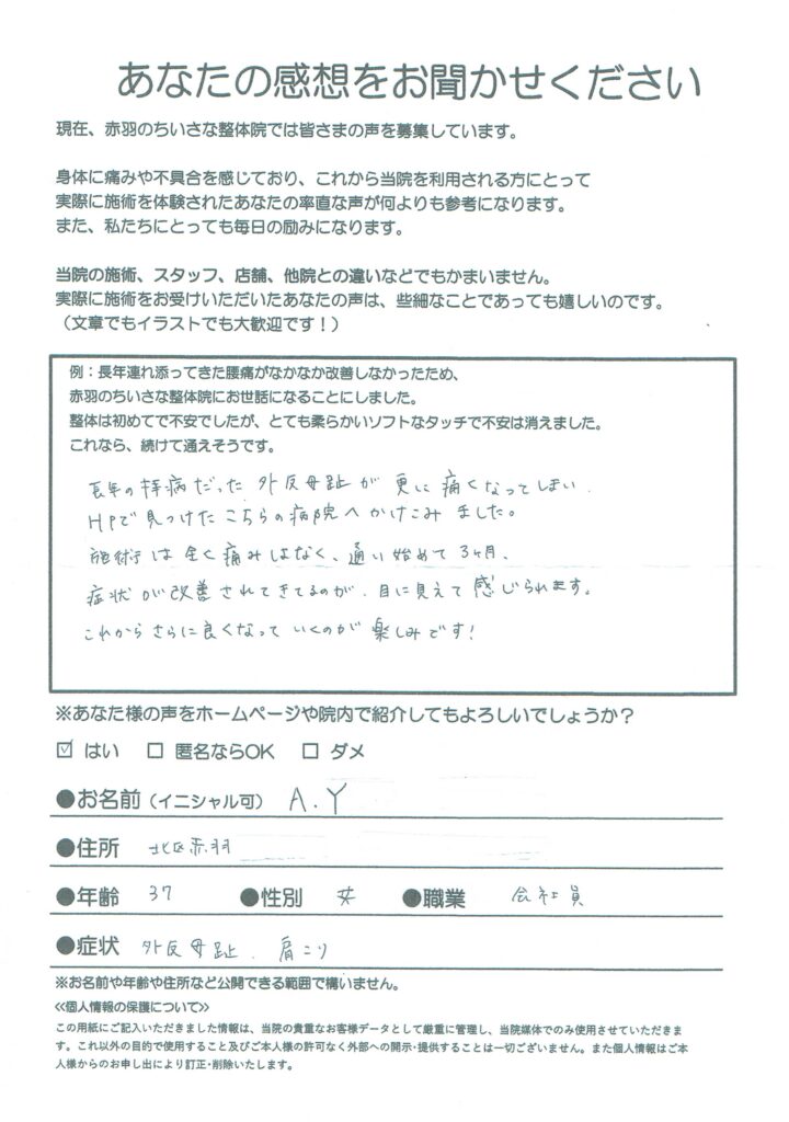 お客様写真