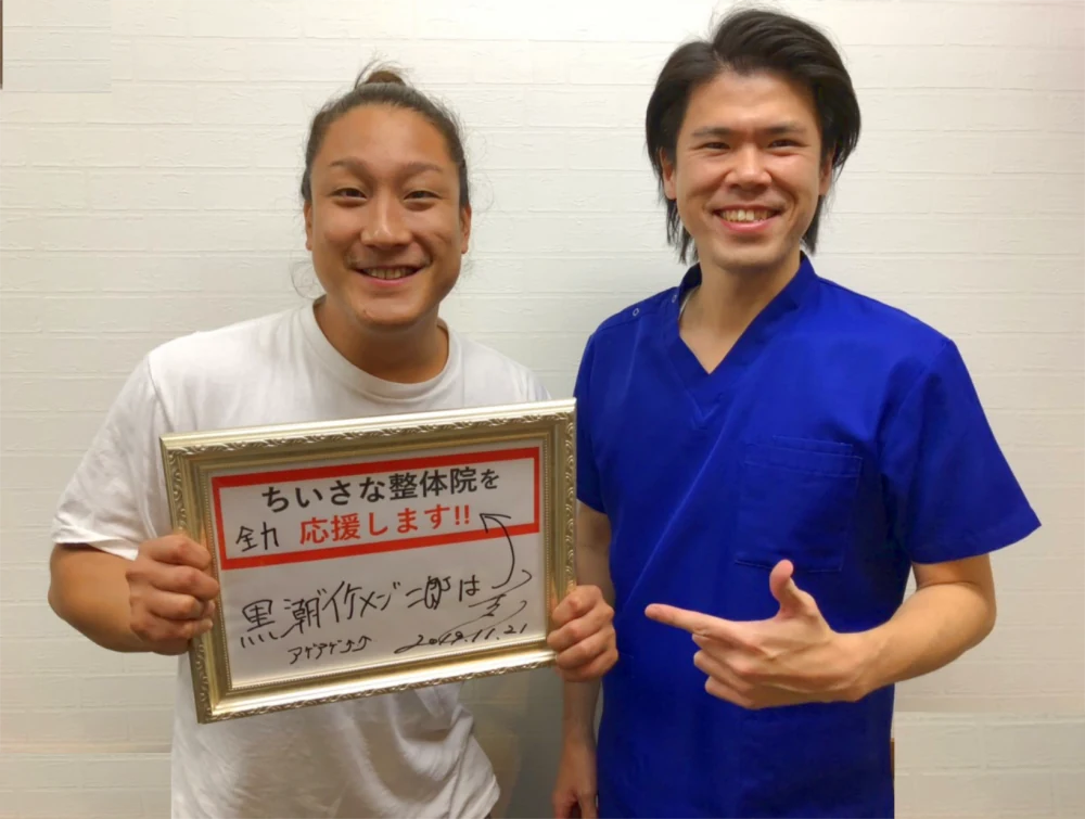 黒潮イケメン二郎さん